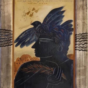 Alekos Fassianos - Young Man and Dove